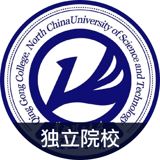 华北理工大学轻工学院