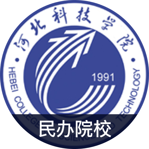 河北科技学院