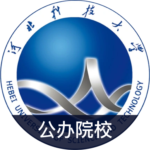 河北科技大学