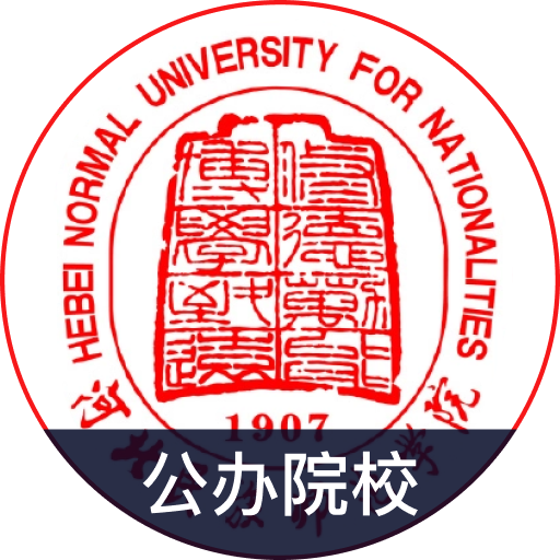 河北民族师范学院