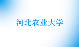 河北农业大学专升本满分